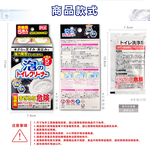 Lion Chemical Pix Toilet Cleaning Powder 40gx5, , large