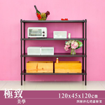 【Y HOUSE】120x45x120公分 沖孔板四層架 洞洞板層架 鐵架 -烤漆黑, , large