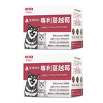【毛孩時代】專利貓狗蔓越莓 寵物保健食品/貓狗泌尿道保健(2盒/60入), , large