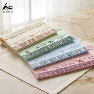 [Kaimei] (MIT) - Premium Combed Cotton Highly Absorbent Towel