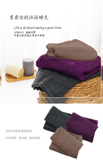 28兩深色美容毛巾-33x78cm-2條入x4包, , large