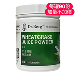 Wheatgrass juice powder, , large