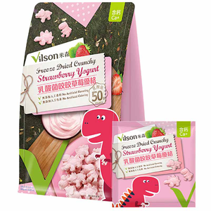 【米森 vilson】Freeze Dried Crunchy Strawberry Yogurt(Dinosaur)(10gx5bags)