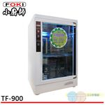 FOKI 4-Layer UV Sterilizing Dish Dryer TF-900, , large