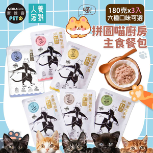 Pet Food