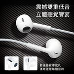 GliTTER GT-5081半入耳式耳機麥克風 高音質輸出 清晰通話支援3.5mm設備, , large