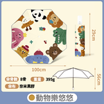 Umbrella, , large