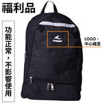【福利品】LOOPAL 第三代雙肩後背包 足球後背包 成人後背包 雙肩包 大容量 NG 福利品 特賣, , large