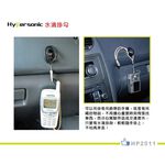 car supplies, , large
