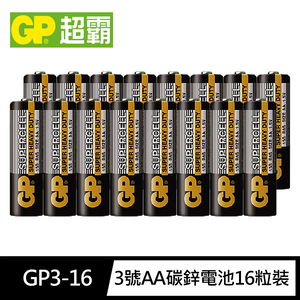 【超霸GP】超級環保3號(AA)碳鋅電池16粒裝(1.5V電池)