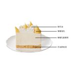 6吋檸檬乳酪慕斯蛋糕, , large