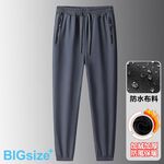 大尺碼-加絨 防水 防風 束口 休閒長褲-黑/灰-0204192, , large