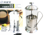 妙管家特級不鏽鋼沖茶器-0.7L-1入, , large