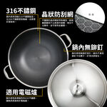清水核晶不沾炒鍋40CM, , large