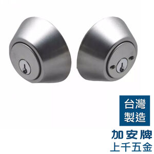 輔助鎖 加安牌 台灣製 門鎖 雙面鎖匙 銀色D262 金色D272