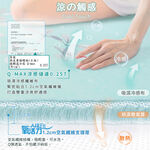 【日本旭川】送兩片 日本技術 AIRFIT 瞬涼透氣涼感坐墊-銀韻款 空氣纖維 辦公室坐墊 透氣坐墊 屁痘 減壓支撐, , large