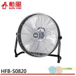 SUPAFINE Xunfeng 20-inch DC Inverter Industrial Circulating Fan HFB-S0820, , large