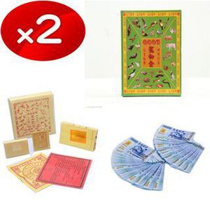 【金發財金紙】普渡家畜寵物-家畜寵物金冥國台幣組合-含冥國台幣千於面額500張-2入組