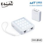 E-books B85五合一LED帶四線行動電源-白, , large