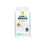 Super-Absorbent Pet Pads - S, , large