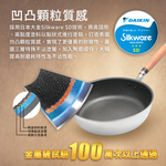 【日本北陸hokua】日本製極大金IH輕量級不沾深型平底鍋24cm(含蓋)不挑爐具/可用金屬鏟, , large