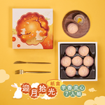 【冊子中秋禮盒】Mooncake Gift Box (Taro x7), , large