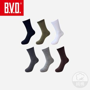 【BVD】素面男長襪<咖啡>B658 休閒襪 男襪 襪子