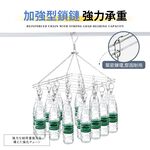 [夢巴黎]  不鏽鋼曬衣架 方形曬衣架  曬襪夾 多功能曬衣架 立體曬衣架 褲夾 衣夾 裙夾 曬衣架 晾衣架 曬衣夾 襪夾, , large
