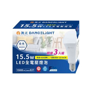 15.5W LED Bulb 3pcs