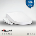[JTAccord台灣吉田] JT-291A 溫水洗淨免治馬桶便座(標準版/未含安裝), , large