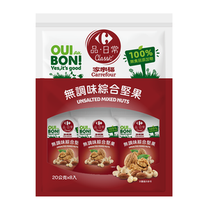 C-Unsalted Mixed Nuts