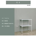 【Y HOUSE】75x45x75公分 沖孔板兩層架 洞洞板層架 鐵架 -烤漆白, , large