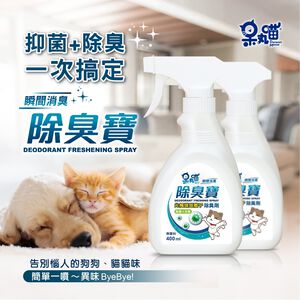 Daiwanmeow Deodorant Freshing Spray