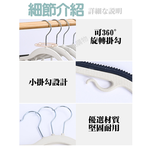 Mimi Shopping Seamless hangers, 無痕衣架 | 靜謐灰 | 10入組, large