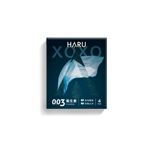【HARU 含春】XOXO 0.03 超激薄保險套 4入衛生套,  【HARU 含春】XOXO 0.03 超激薄保險套 4入衛生套