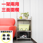 【誠宜居家】50x35x88公分 三面圍欄-三層不鏽鋼隙縫架(贈輪組)-加強底部橫梁(-收納架 不鏽鋼置物架 不銹鋼置物架 廚房不銹鋼置物架 置物架 家電架 廚房架 架子), , large