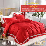 【Betrise】 Hanyu White | Hollow Elegant Series 300-Thread Thread Long-Stack Cotton Solid Hollow Four-Piece Quilt Cover Set – Double, , large
