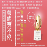 【順天本草】冷藏7℃珍品燕窩龜苓膏18盅(附蜂蜜包/140g/盅〉免運, , large