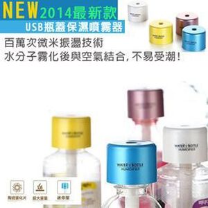 金德恩 GS MALL 瓶蓋水氧噴霧器 瓶蓋水氧機 保濕噴霧器 降溫噴霧器 水氧噴霧器 噴霧器 香氛機 水氧機 香燻機