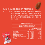 [HSIN YUAN] NuttyNuts Braised Beef Noodles Almond (30g x 6 Packs x 1 Box), , large