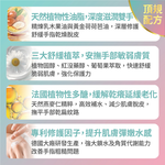 【FJ豐傑生醫】神經醯胺護手霜-30ml/支(保濕修護ｘ輕盈不黏膩), , large