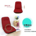 Bertha high back comfortable Japanese room chair, , large