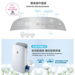 SHARP AIoT Air Purifier (18 Pings) KC-P80T-W, , large