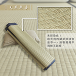［熊棉］100%天然藺草, , large