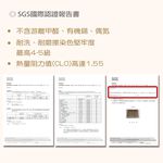 【日本藤田】AIRFit氧活力立體貂絨支撐保暖空氣床墊 發熱保暖墊 可水洗 雪貂絨 免插電 蓄熱保暖, , large