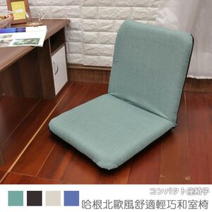 Hagen Nordic style comfortable and lightweight Japanese room chair