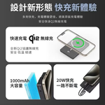 【Leo手機周邊專賣店】PHILIPS飛利浦 磁吸無線行動電源 / DLP2560Q  /  10000mAh, , large