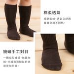 【現貨】MIT台灣製貝寶 萊卡柔棉止滑 泡泡 長襪  PP1002 PP1003, , large