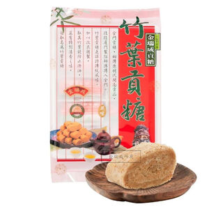 【金瑞成貢糖】竹葉貢糖(蒜味/8入),  【金瑞成貢糖】竹葉貢糖(蒜味/8入)