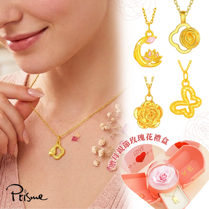 【Prisme Gold】母親節限定 春暉綻放黃金項鍊 任選 (金重約0.08錢&plusmn;0.03) 贈禮盒